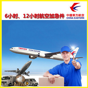 温州龙湾航空快递公司谈空运的四大作用是什么